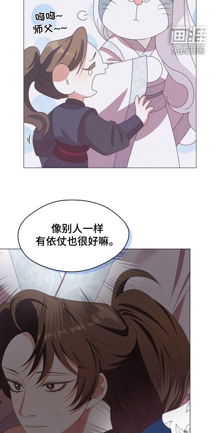 第100章：我在等你