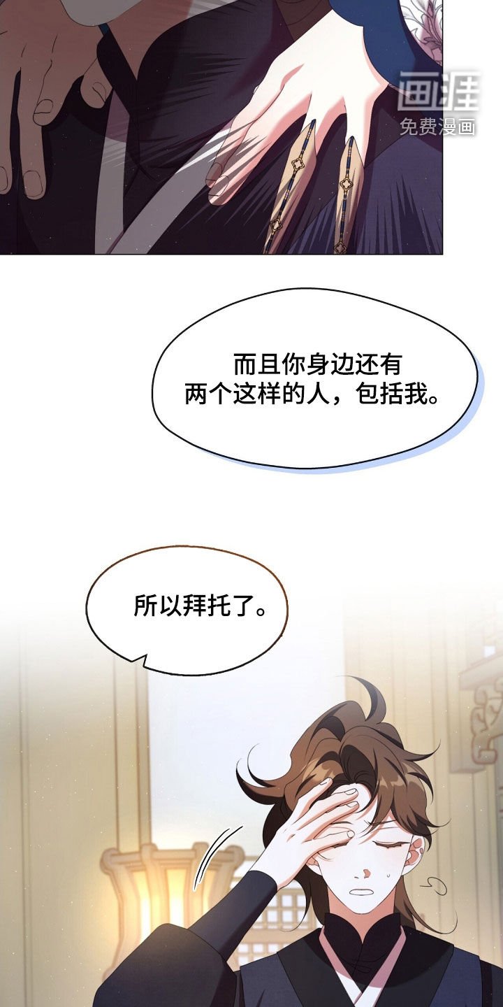 第100章：我在等你