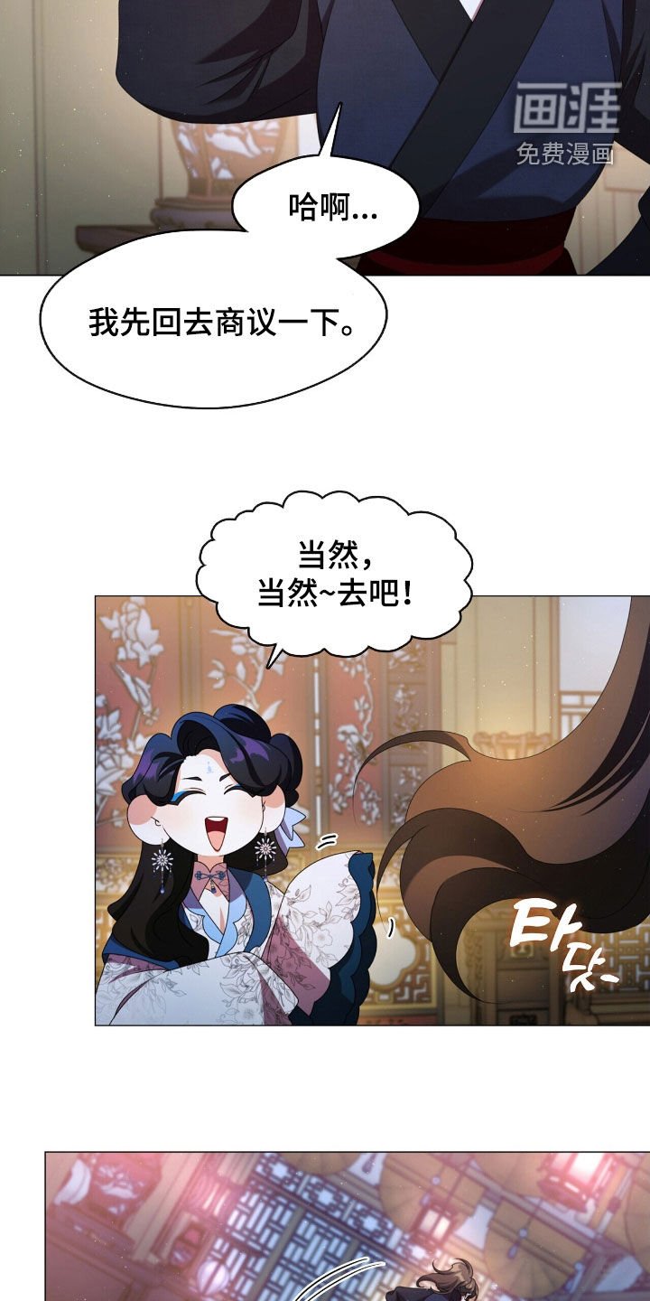 第100章：我在等你