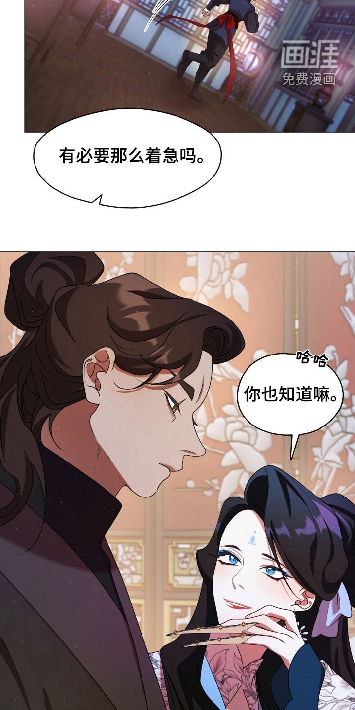 第100章：我在等你