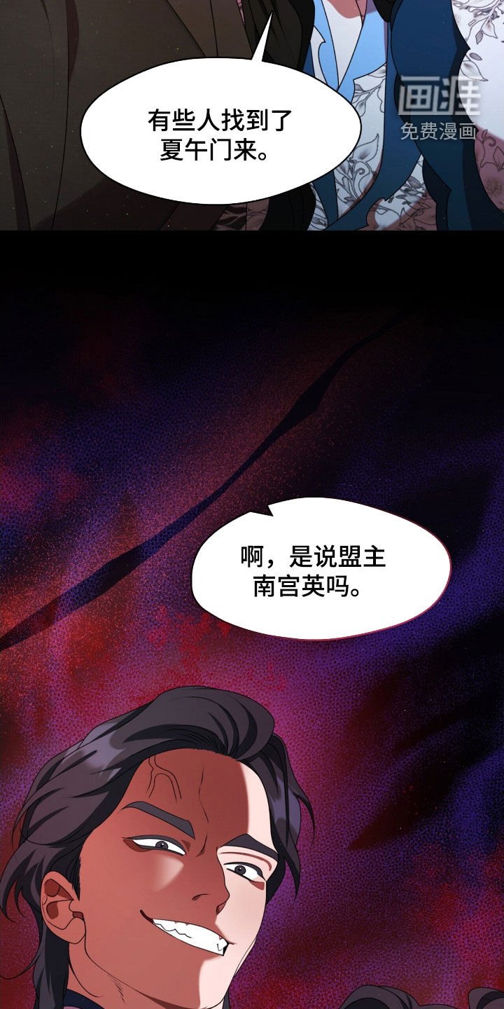 第100章：我在等你