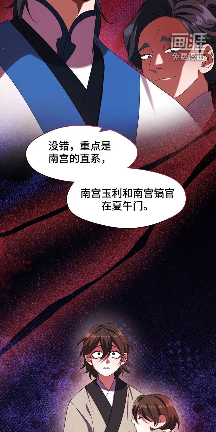 第100章：我在等你