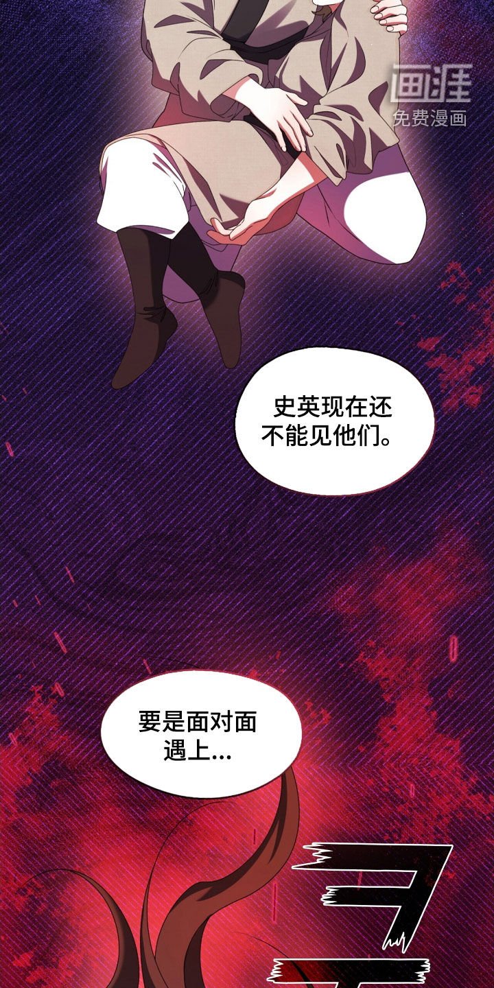 第100章：我在等你