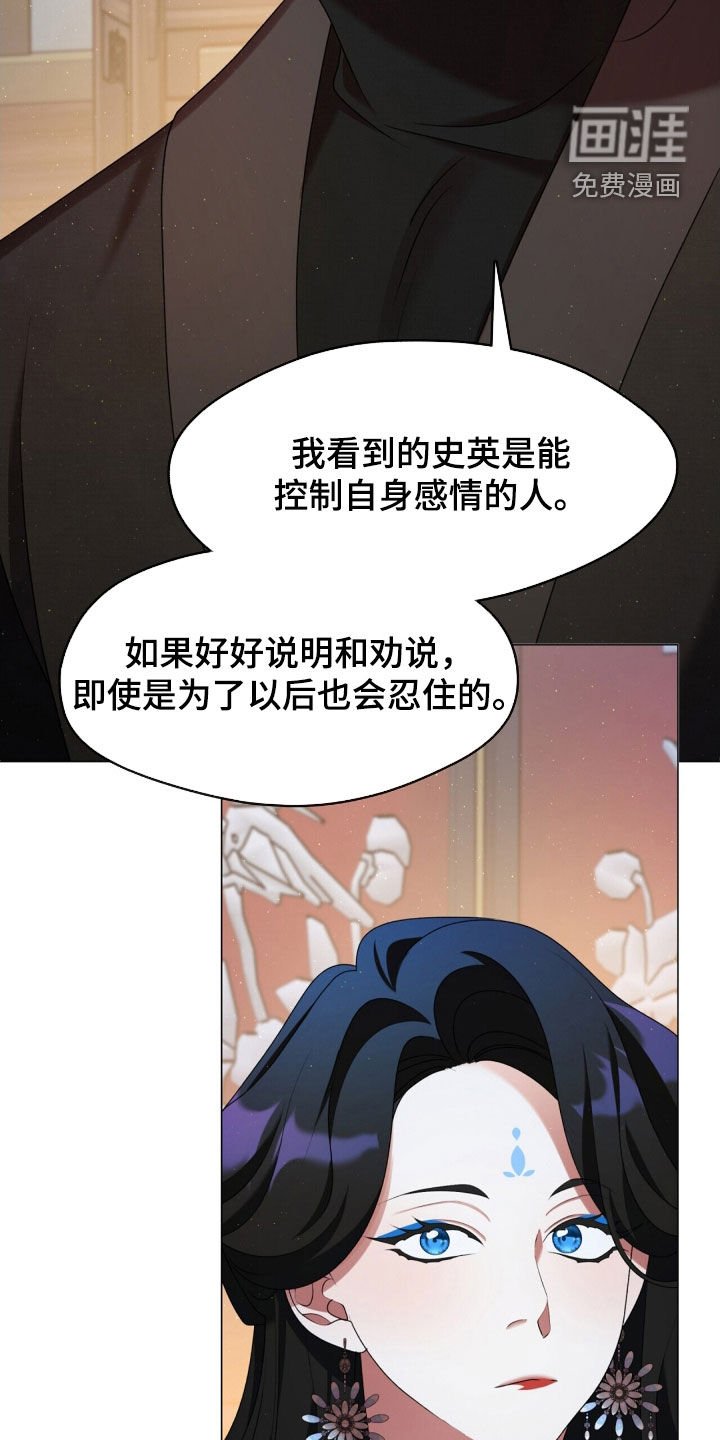 第100章：我在等你