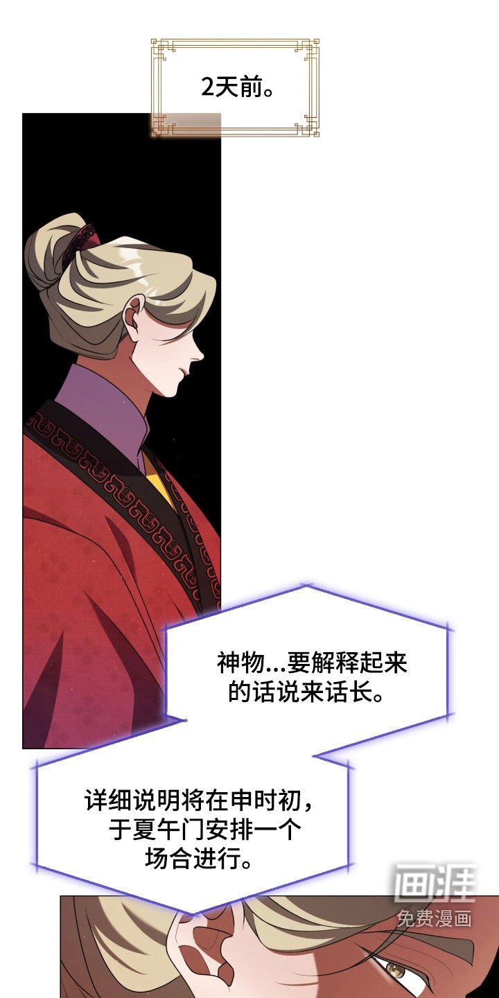 第100章：我在等你