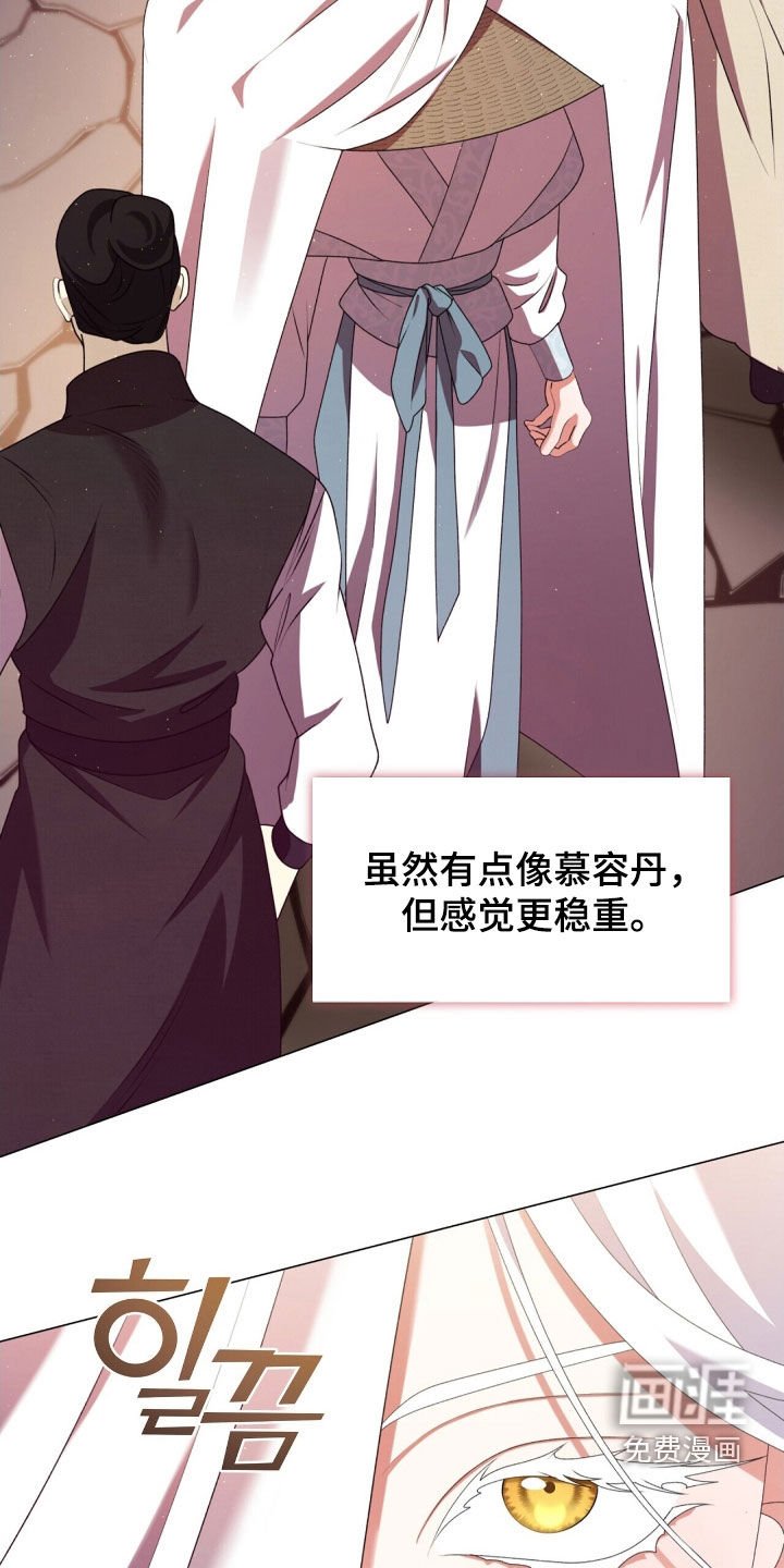 第100章：我在等你