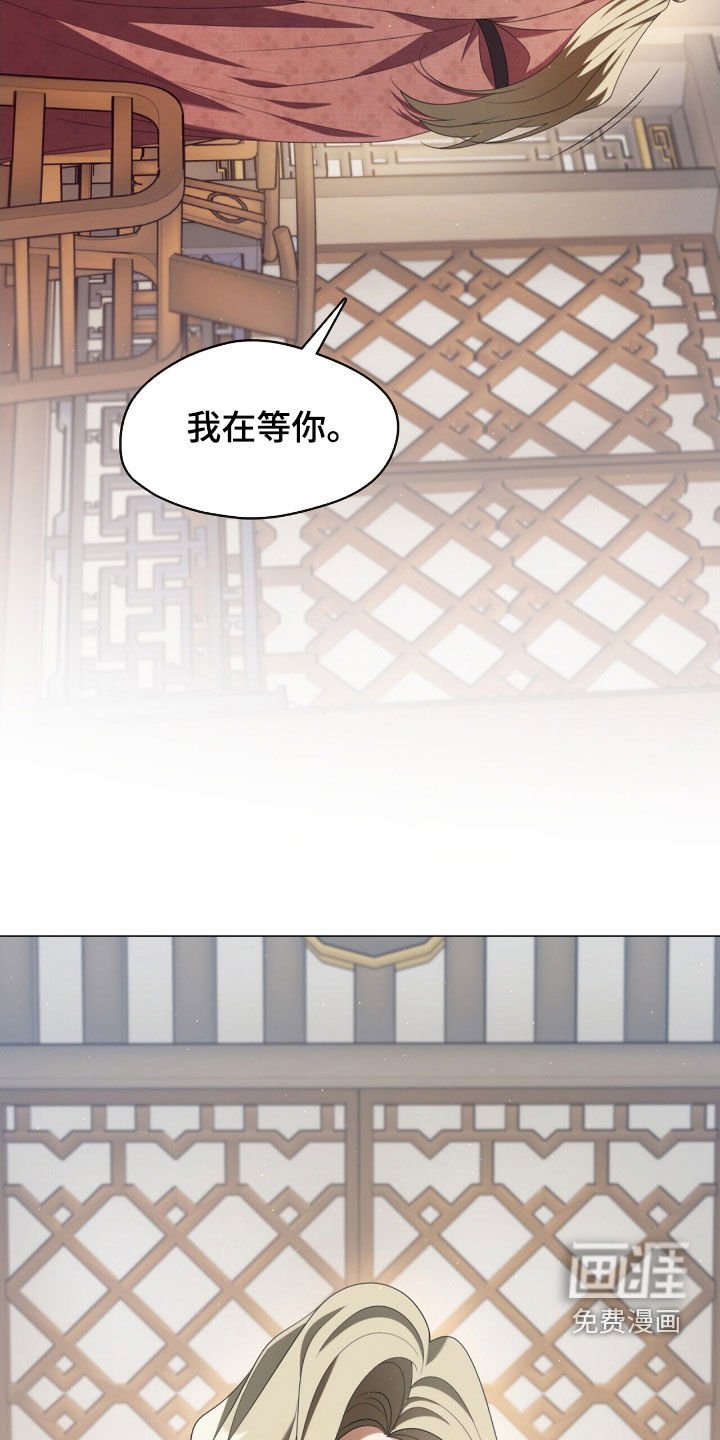 第100章：我在等你