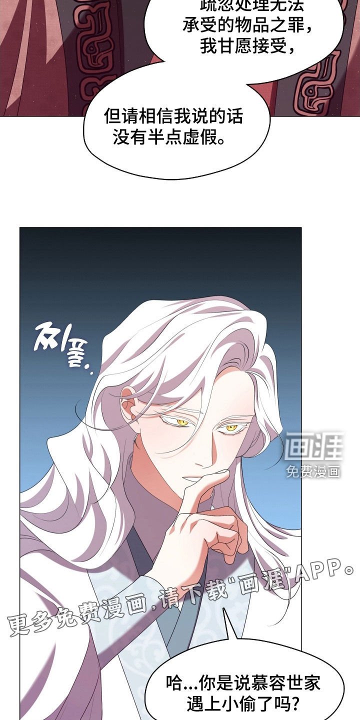 第101章：失踪