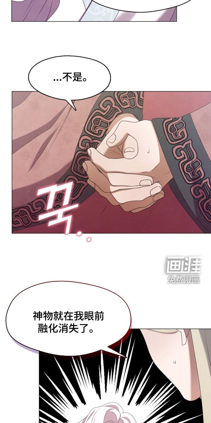 第101章：失踪