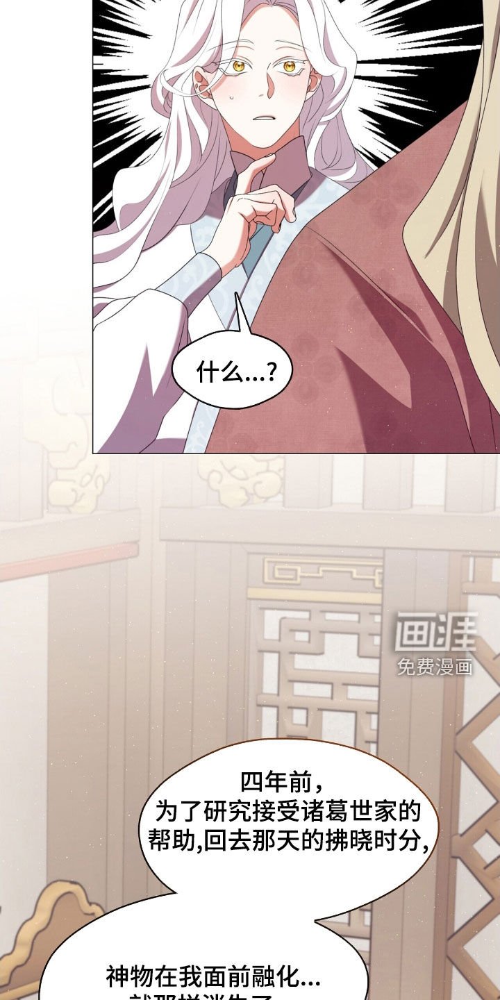 第101章：失踪