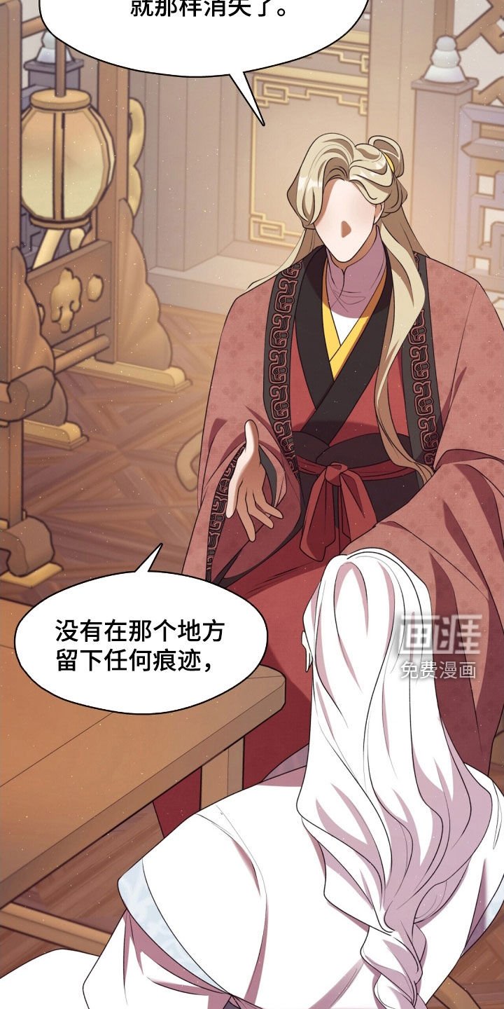 第101章：失踪