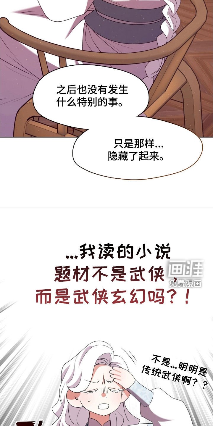 第101章：失踪
