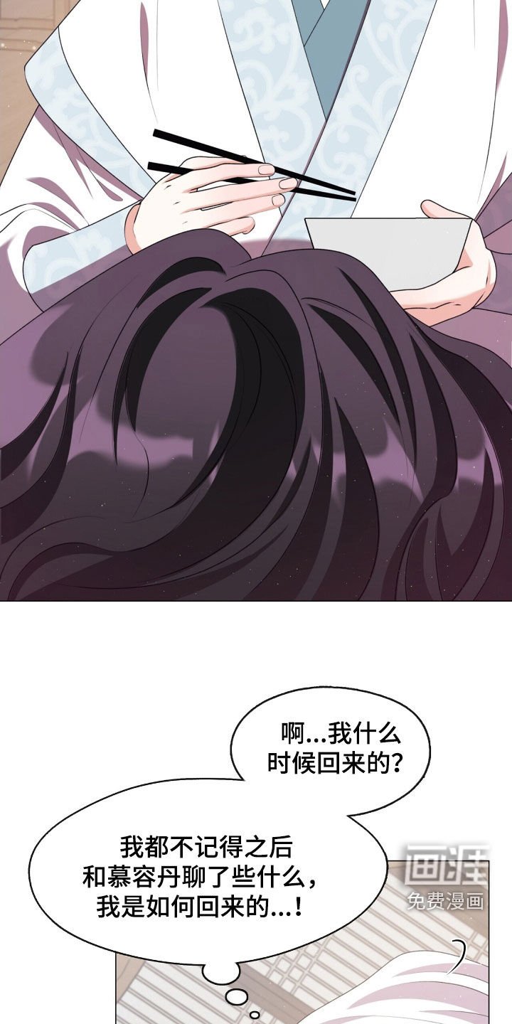 第101章：失踪