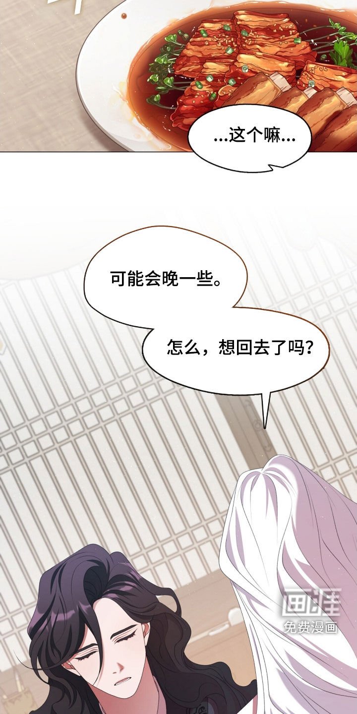 第101章：失踪
