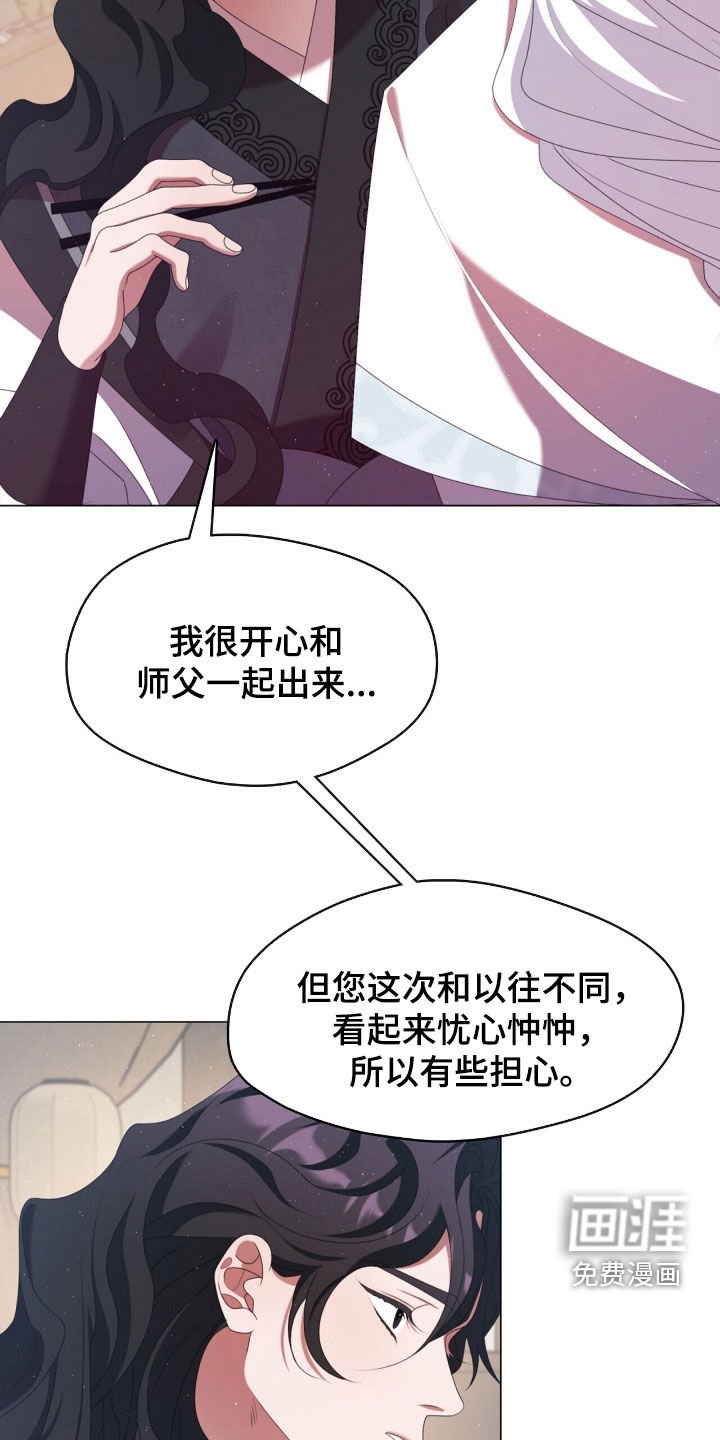 第101章：失踪