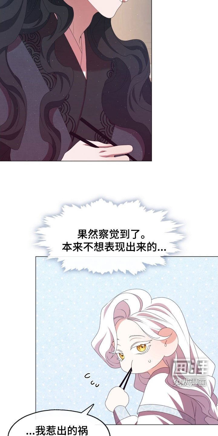 第101章：失踪