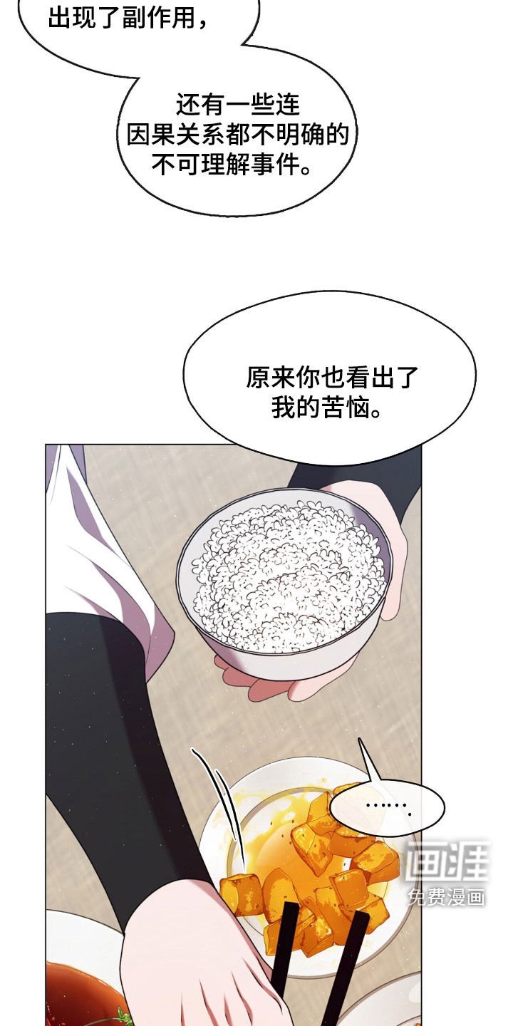 第101章：失踪
