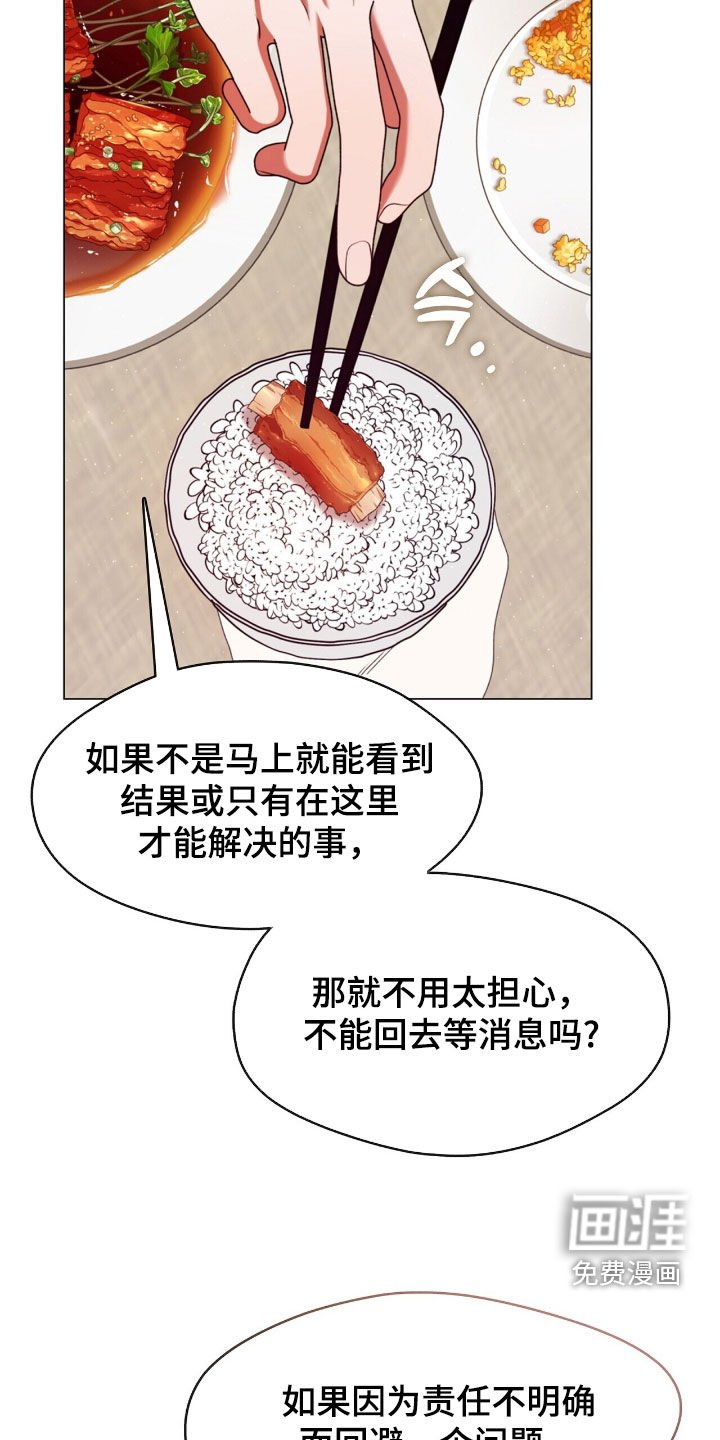 第101章：失踪