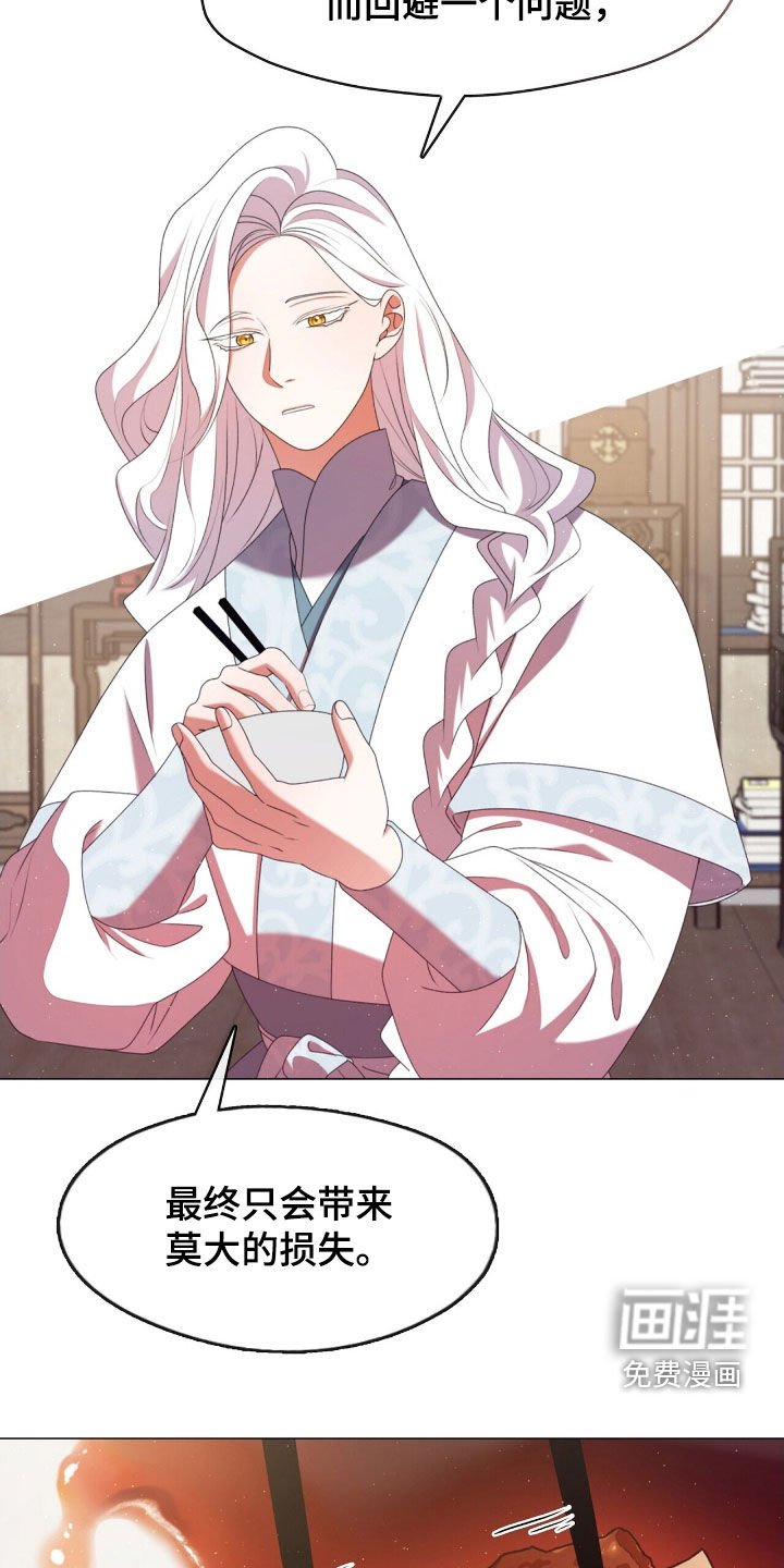 第101章：失踪