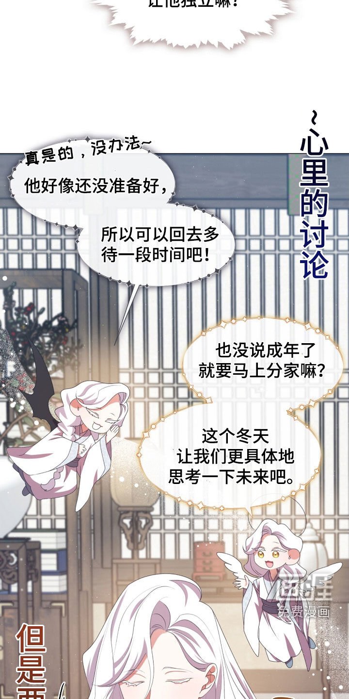 第101章：失踪
