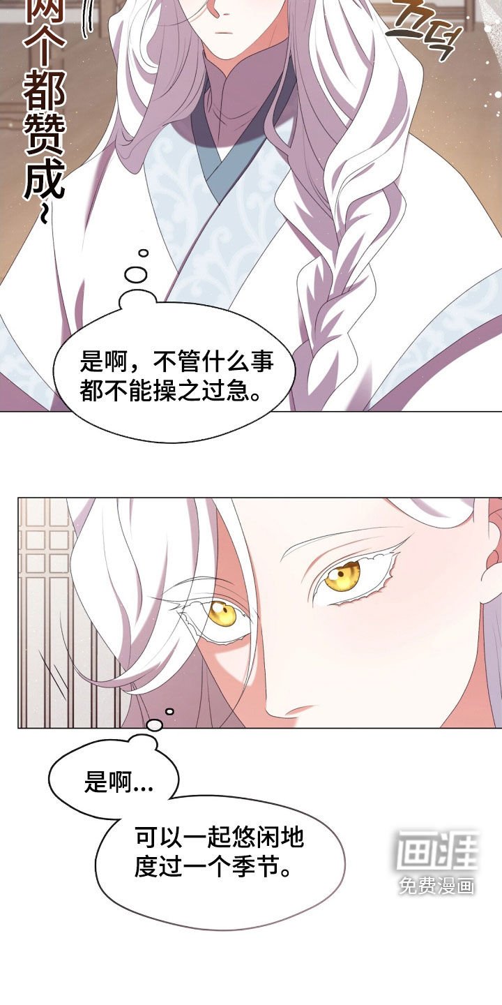 第101章：失踪