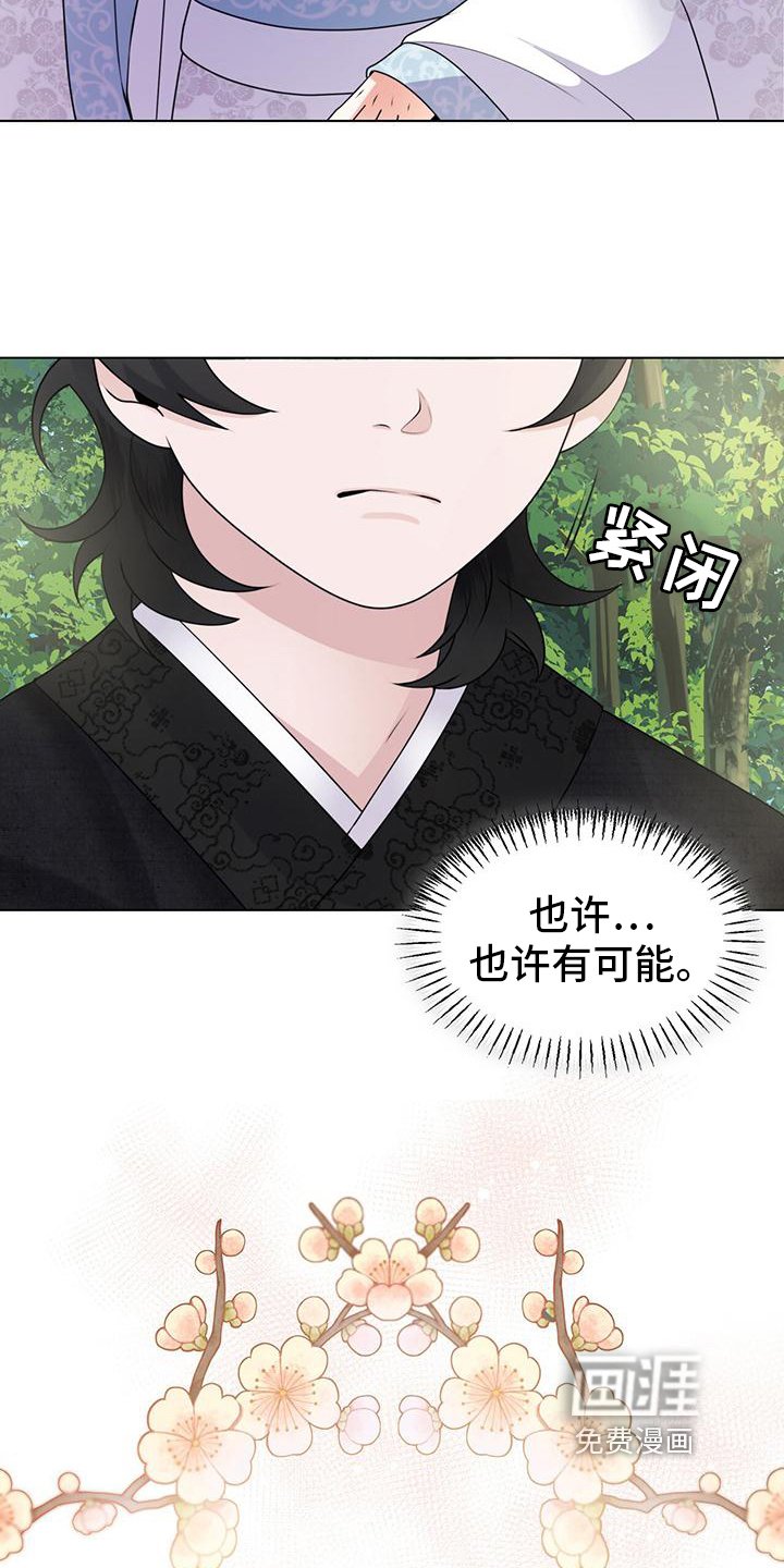 第11章：拜入门下