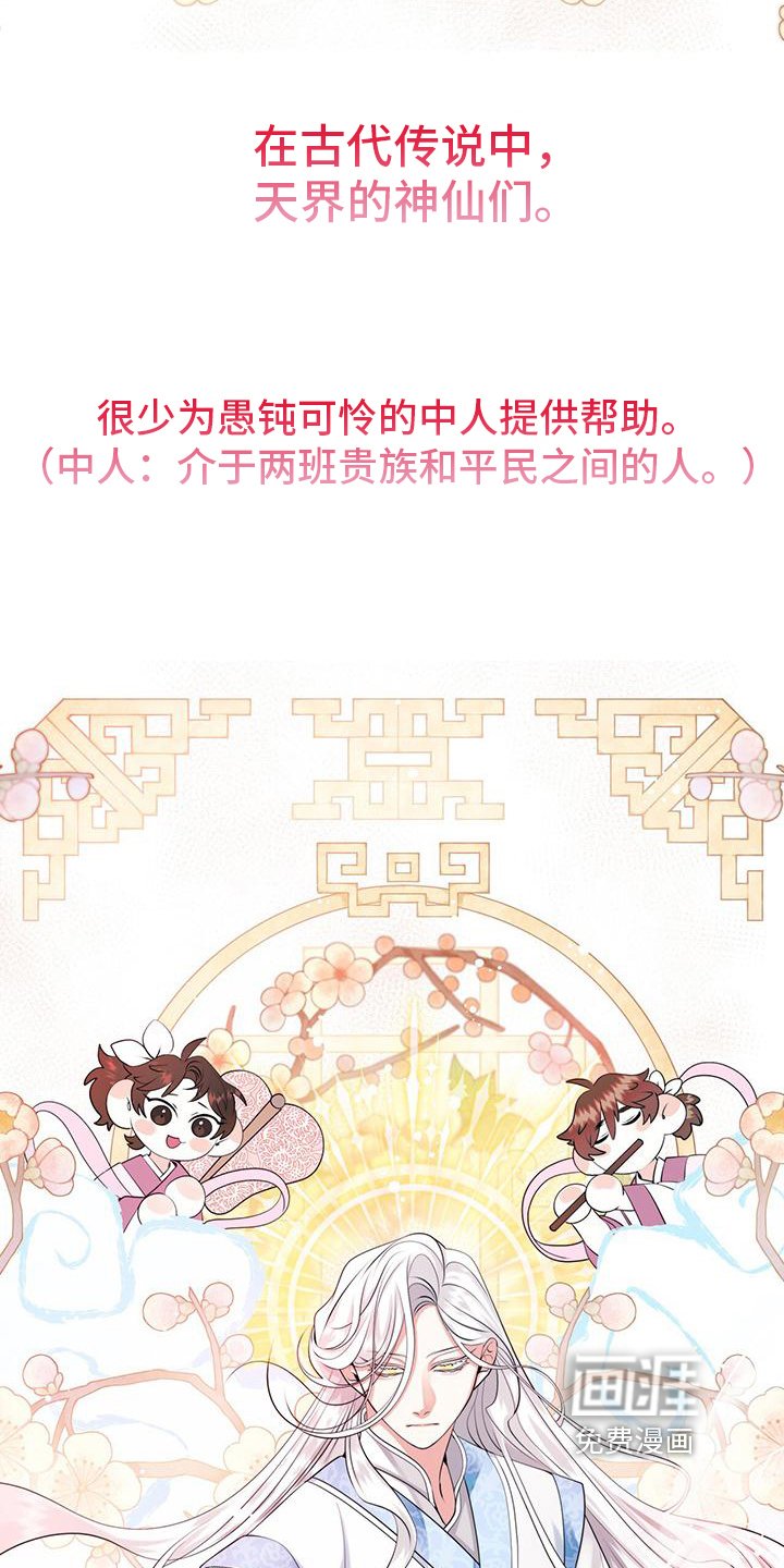 第11章：拜入门下