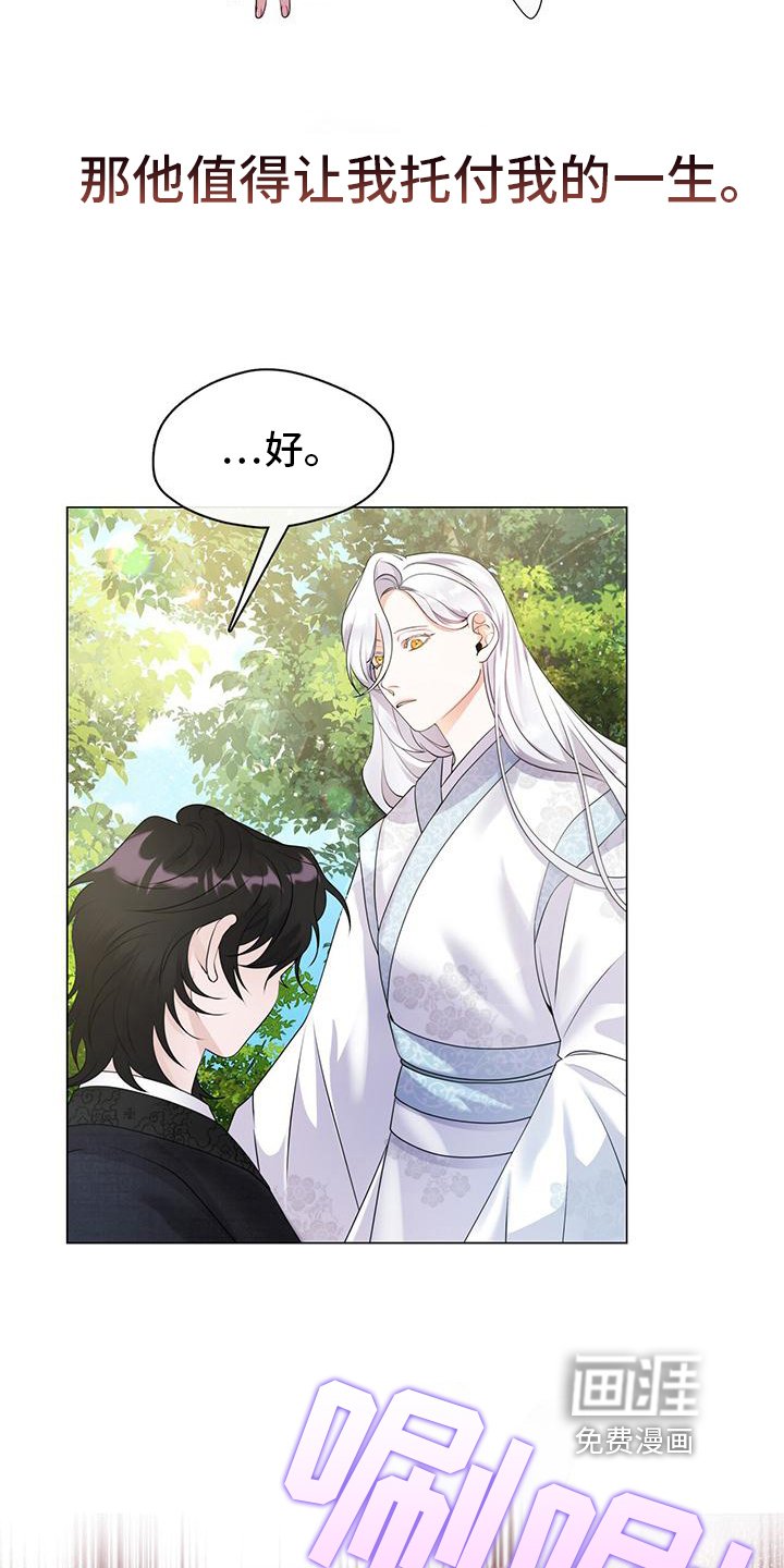 第11章：拜入门下