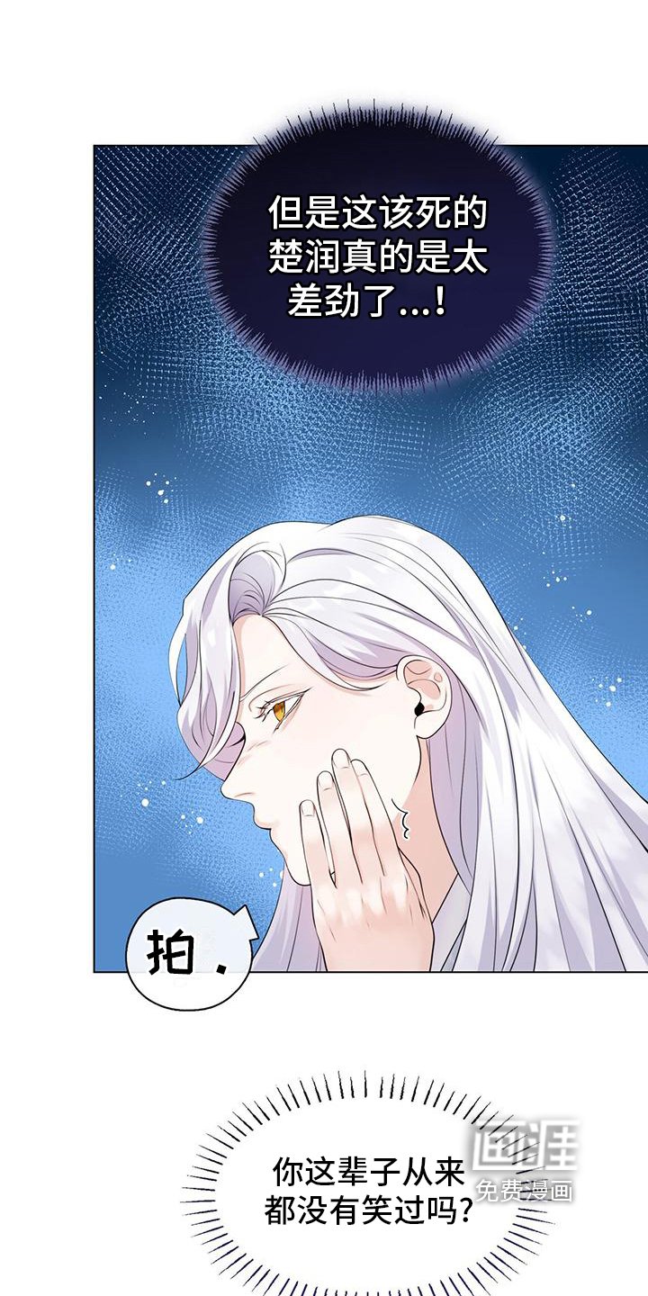 第11章：拜入门下