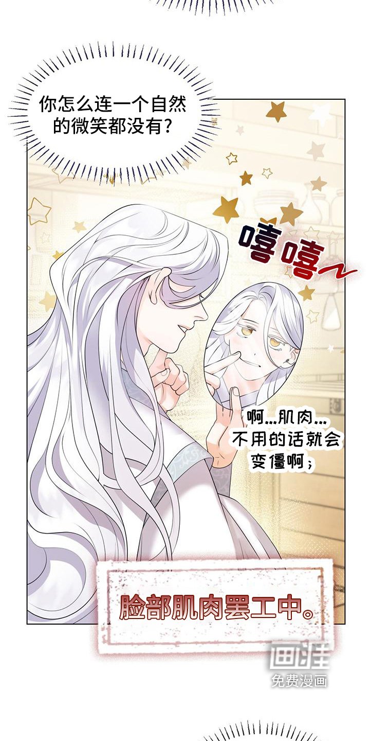 第11章：拜入门下