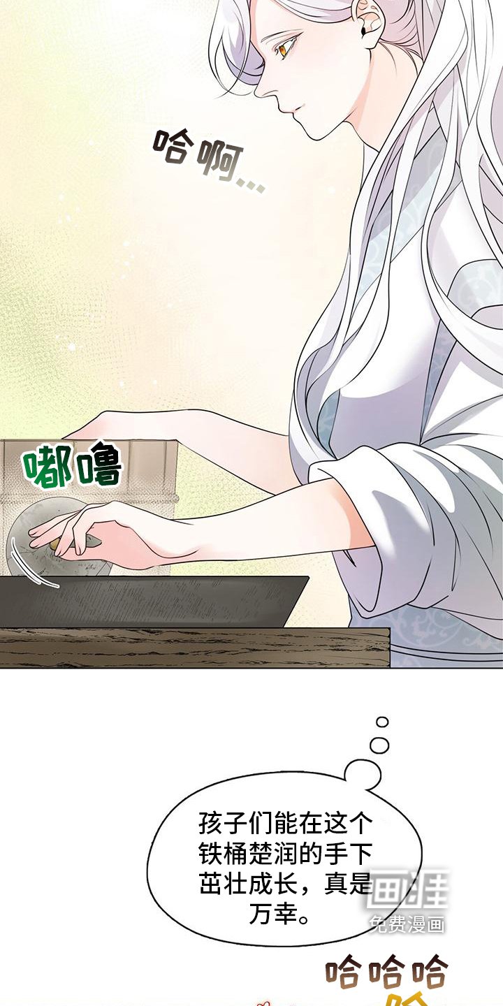第11章：拜入门下