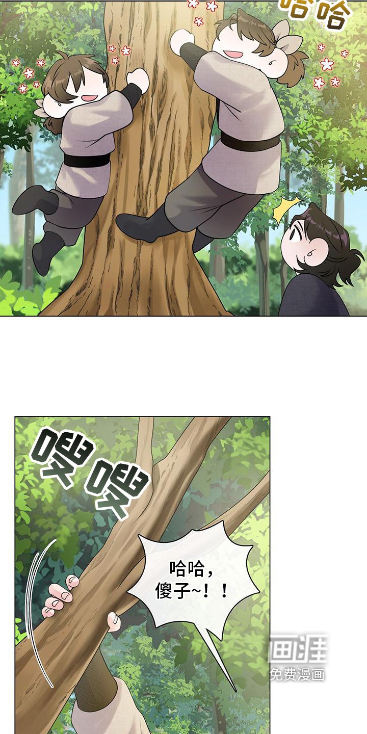 第11章：拜入门下