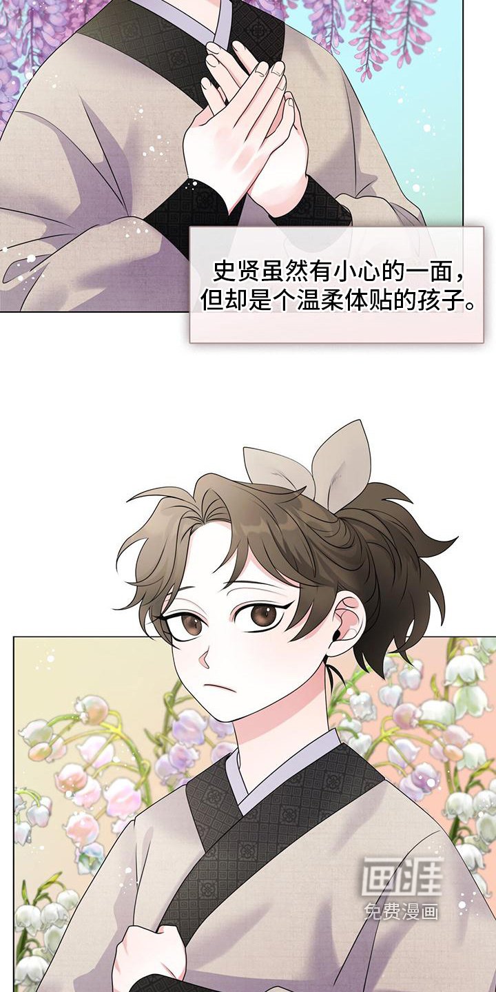 第12章：举斧