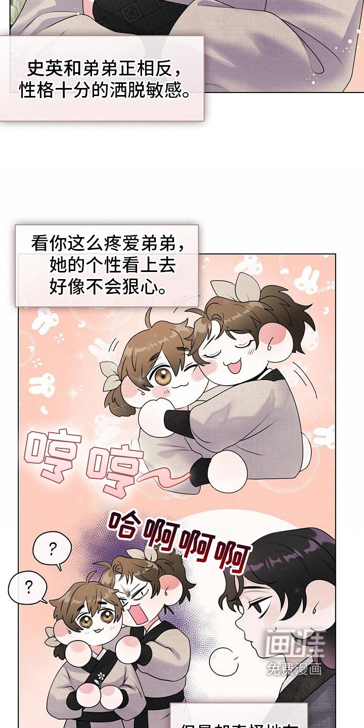 第12章：举斧