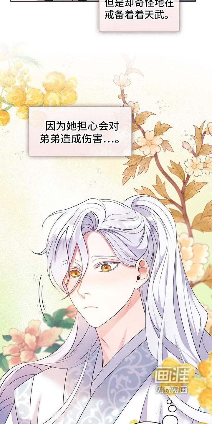 第12章：举斧