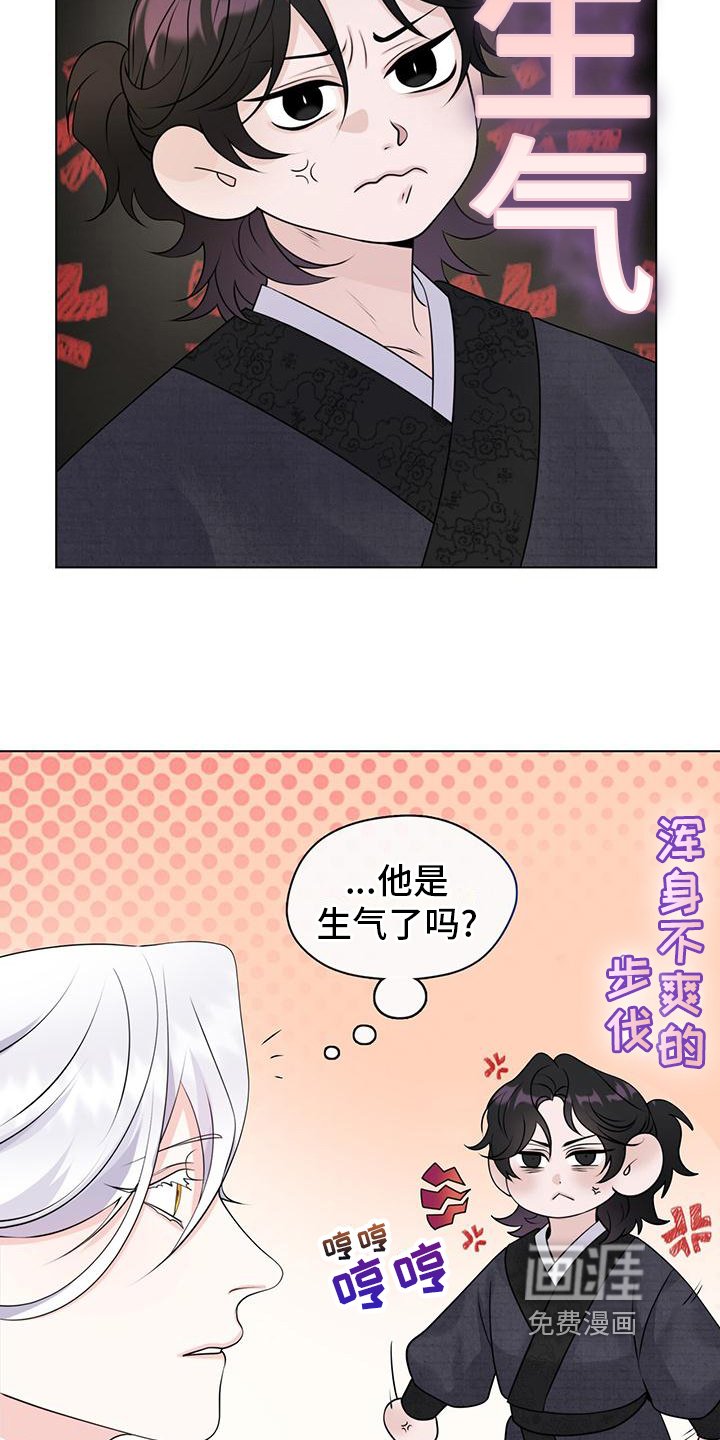 第12章：举斧