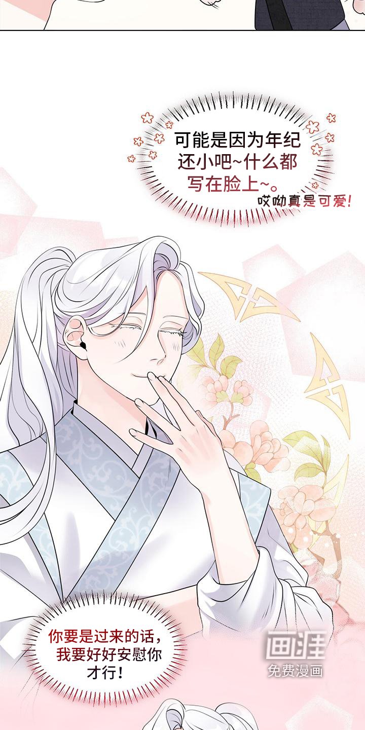 第12章：举斧
