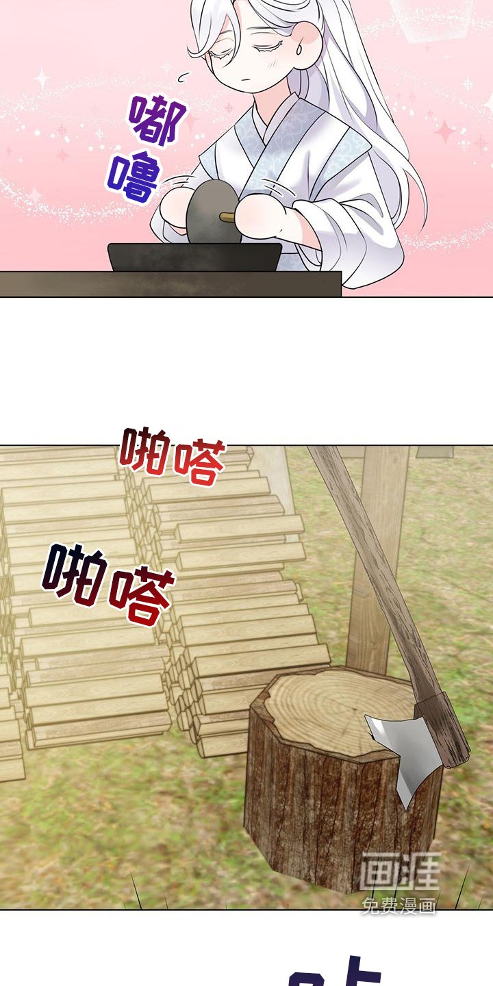 第12章：举斧