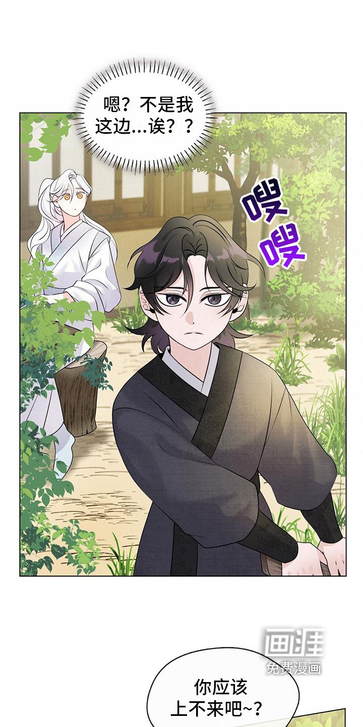 第12章：举斧