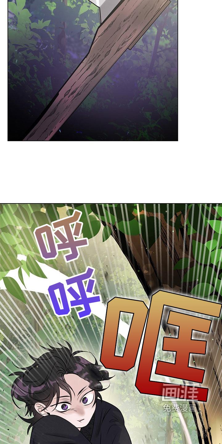 第12章：举斧
