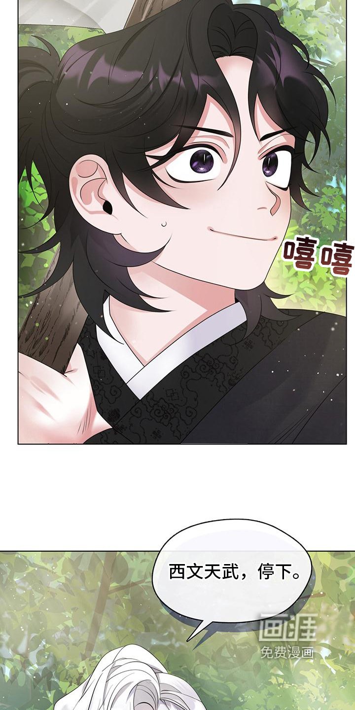 第12章：举斧