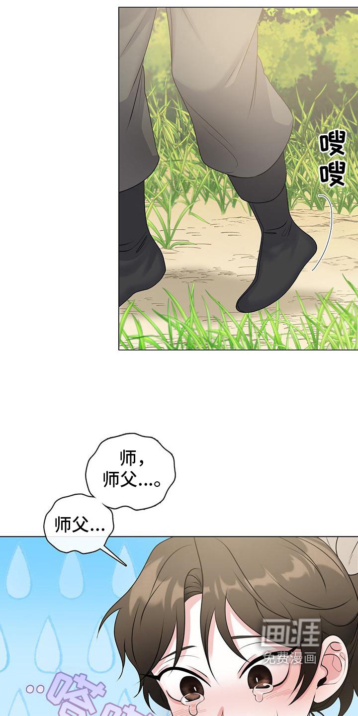 第13章：独自思考