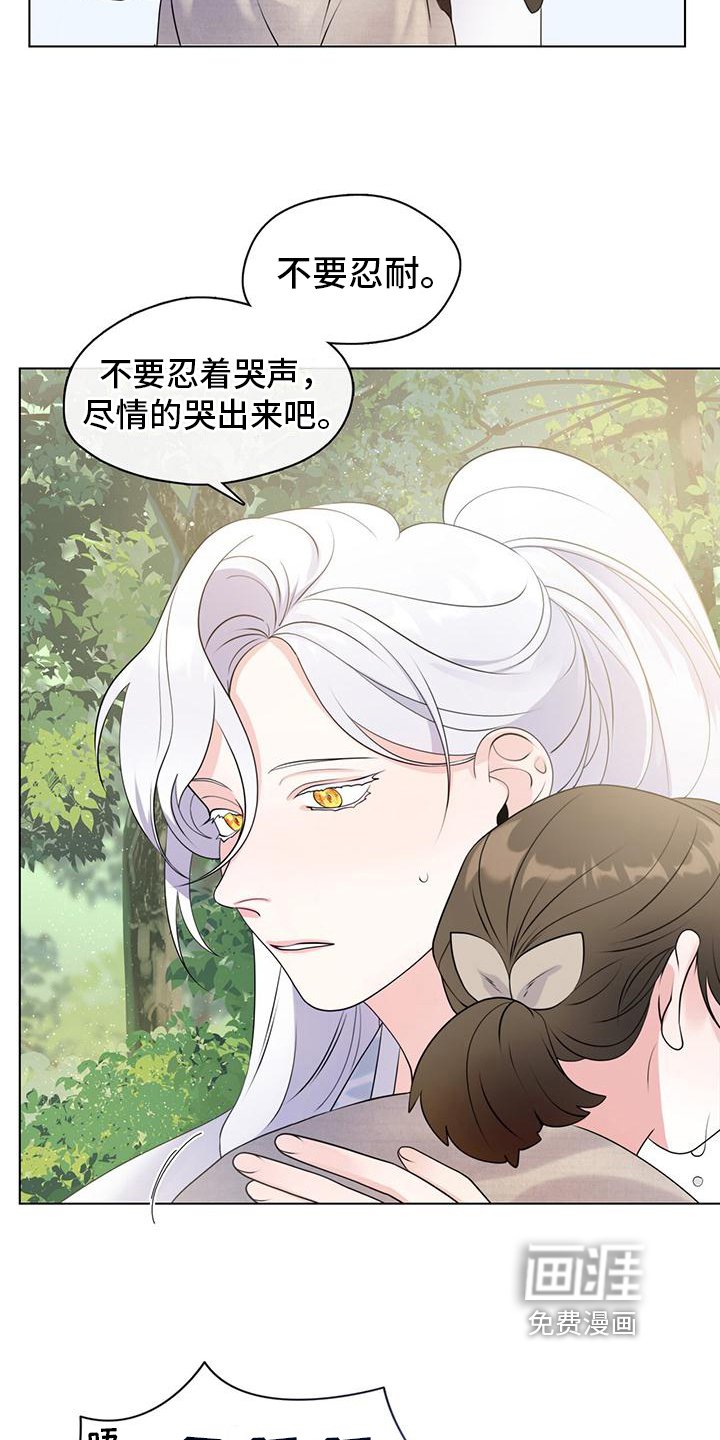 第13章：独自思考