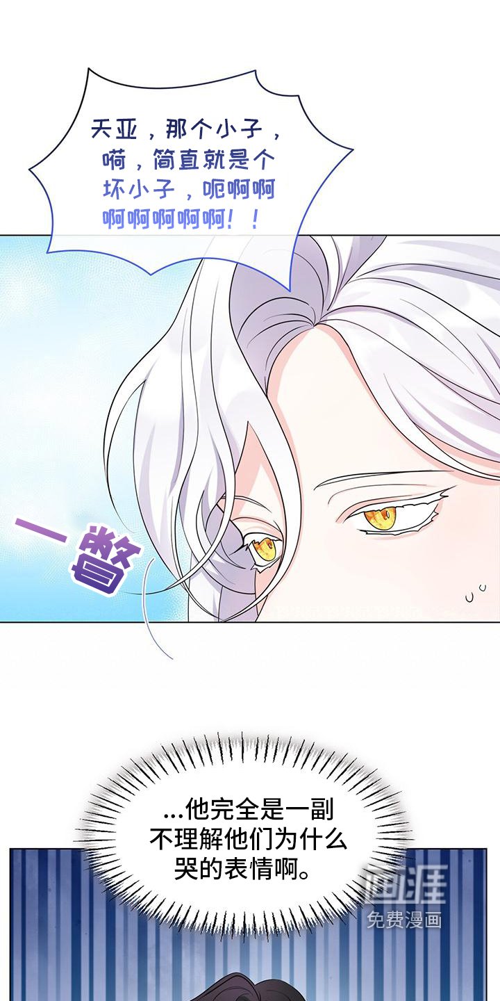 第13章：独自思考