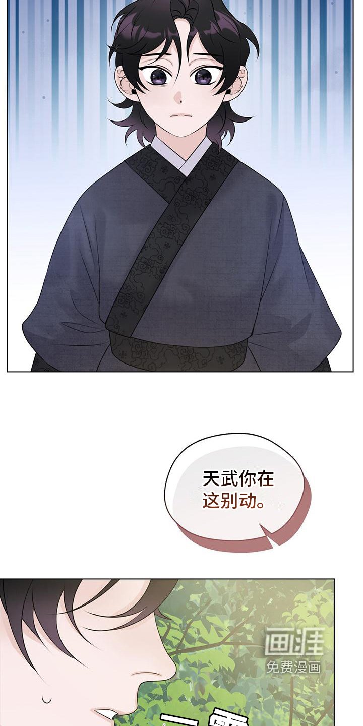 第13章：独自思考