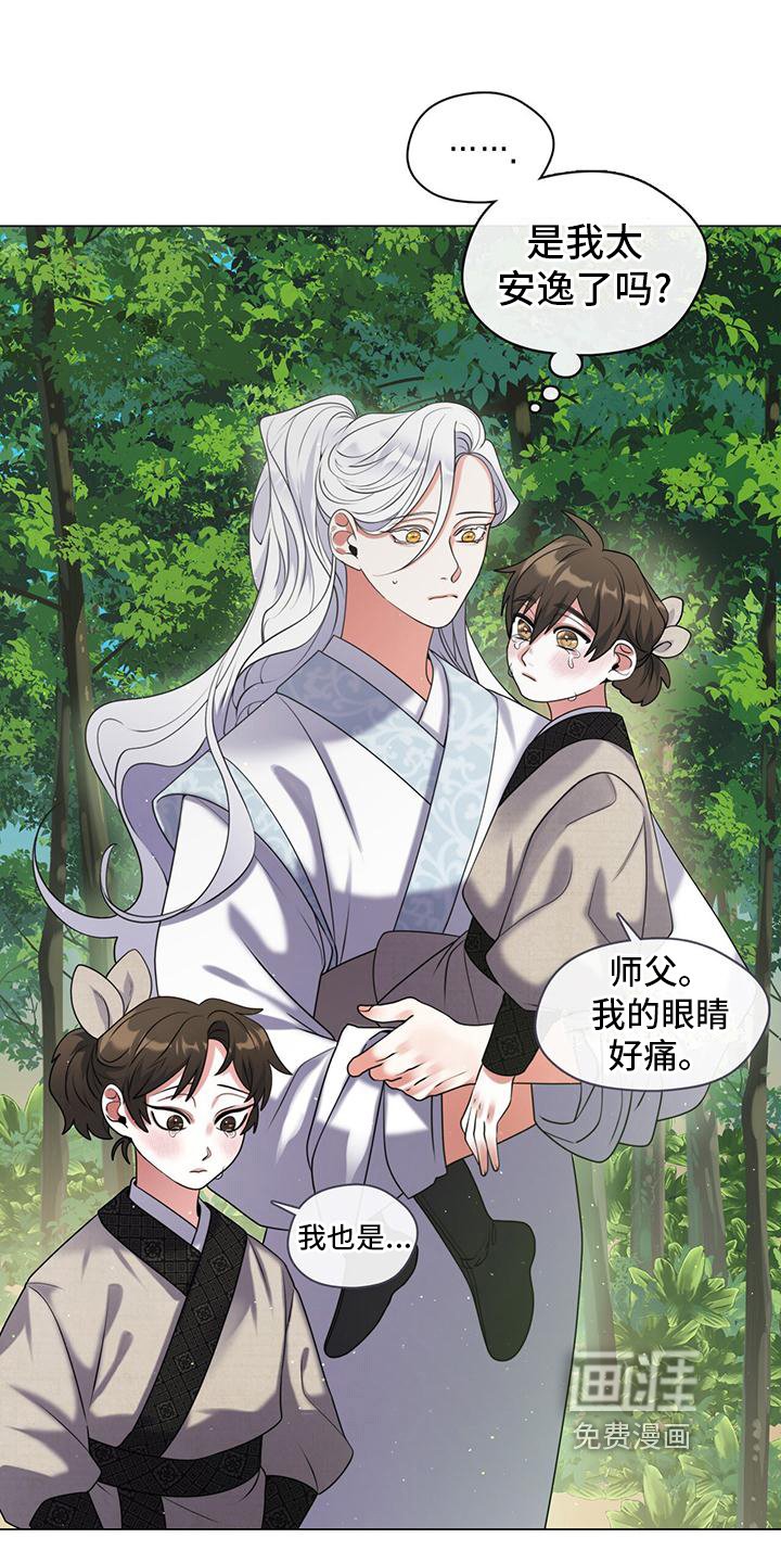 第13章：独自思考