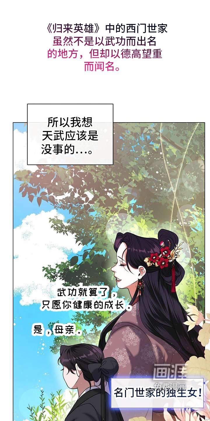 第13章：独自思考