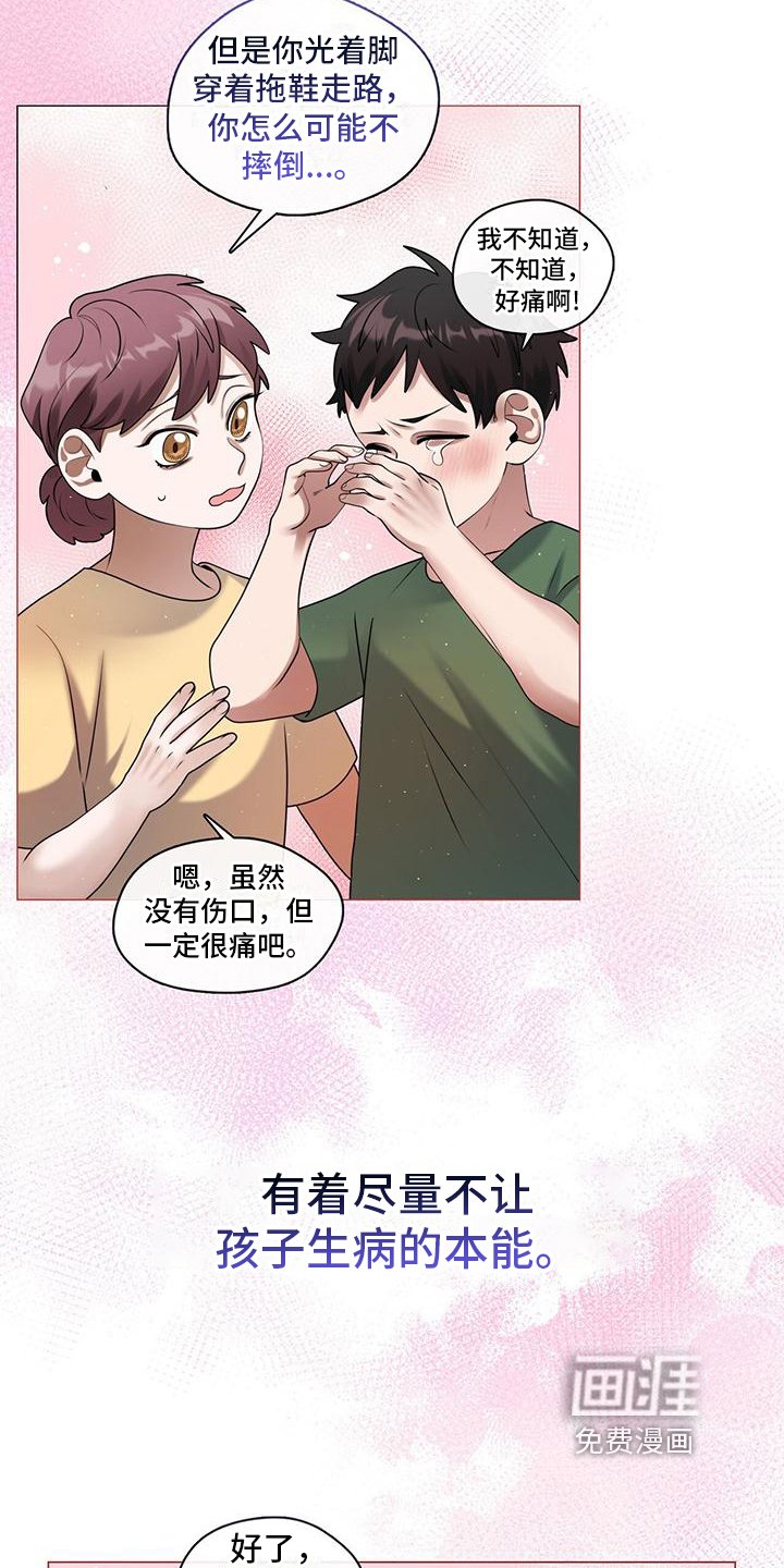 第13章：独自思考