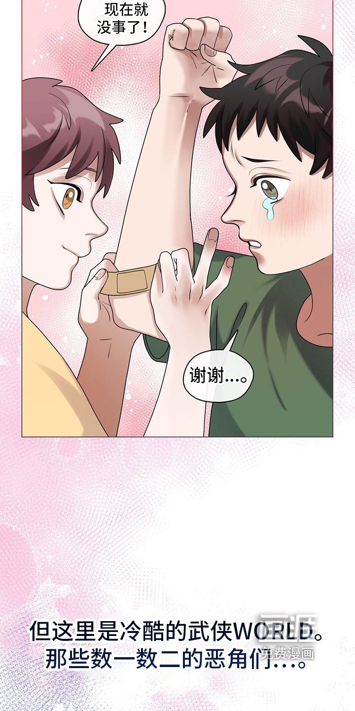 第13章：独自思考