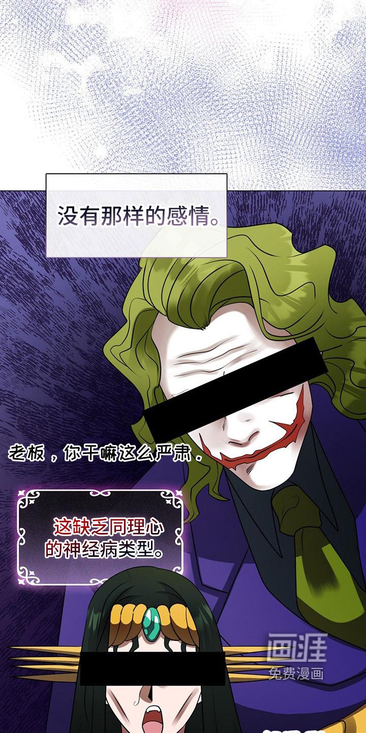 第13章：独自思考